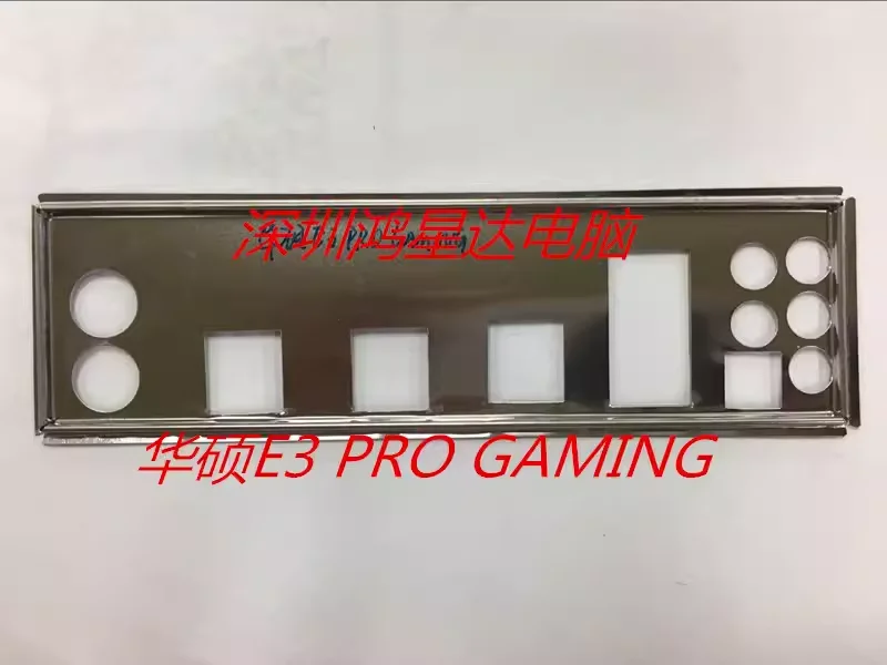 Placa traseira Backplate Backplate para ASUS E3 PRO Gaming, Backplates Breadboard, Motherboard, Bisel, Breadboard