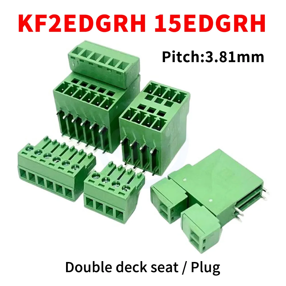 (5 Sets) KF2EDGRH + 2EDGK 3.81mm 15EDGRH 3.81 double layer plug-in terminal bend foot welded plate socket with plug set 2~20P