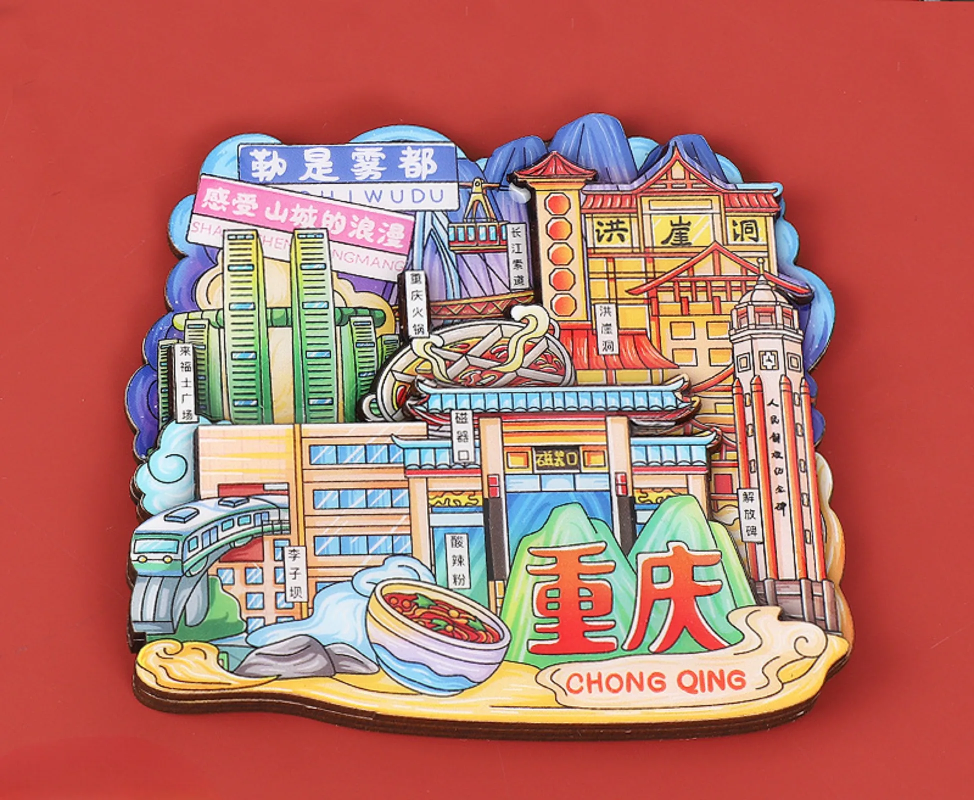 

Wooden Chongqing Landmarks Refrigerator Magnets Home Decor Fridge Stickers China Travel Souvenir Gift