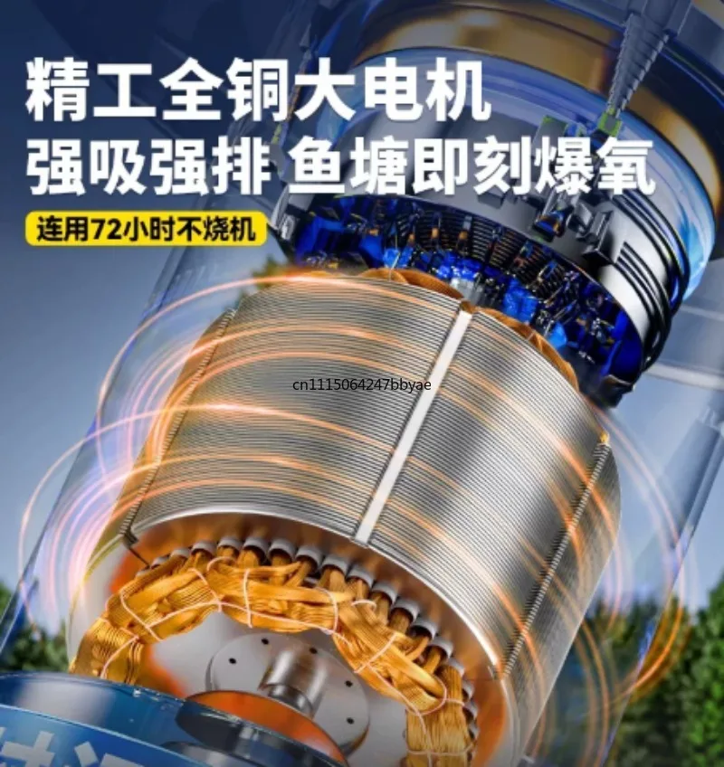 For 220V Floating Aerator Pump High Power Automatic Aquaculture Pond Irrigation Drainage Pump