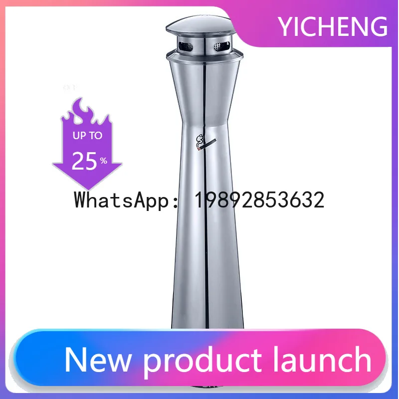 Outdoor stainless steel ashtray vertical smoke extinguishing column ash column cigarette butt trash can cigarette butt