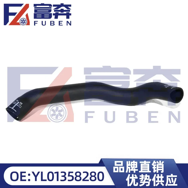 

YL01358280 9801509980 Applicable to Citroen C5 Peugeot 408 5008 Intercooler Connecting Pipe