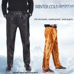 Winter Men's Faux Leather Pants PU Work Windproof Keep Warm Casual Chaparejos Trousers Elastic Waist Men Clothing