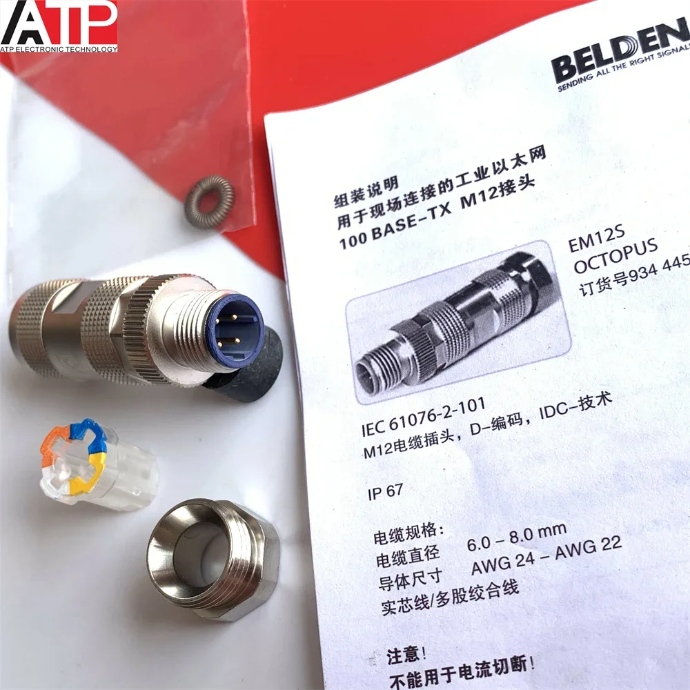 1PCS EM12S OCTOPUS Sensor Connector M12 4Contacts ETHERNET CONNECTOR BELDEN 934 445-001 Original spot inventory