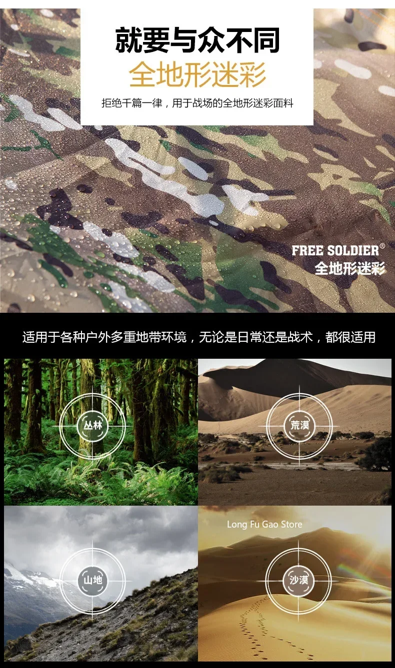 Outdoor Single Camouflage Tent Rainproof Sunscreen Thickened Camping Tent  Camouflage Park Tent Camping Tool New images - 6