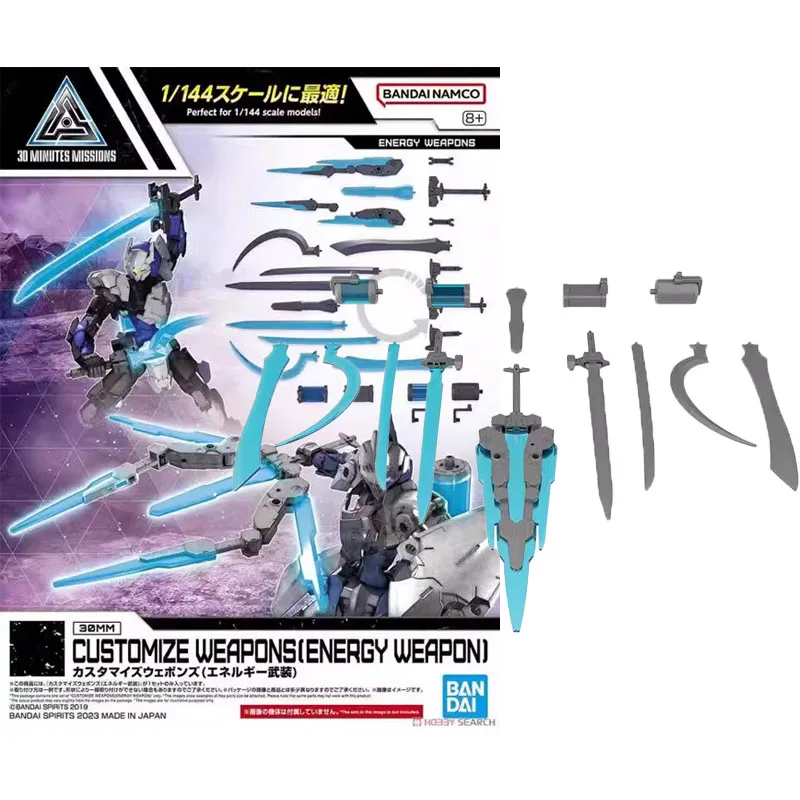 

Bandai оригинальный аниме GUNDAM 30 мм 1/144 оружие на заказ [ENERGY WEAPON] сборная модель игрушки фигурка Коллекционная