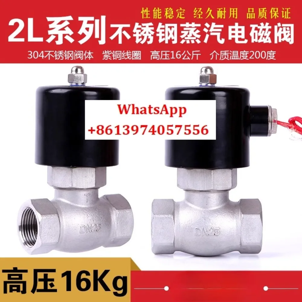 

Stainless steel steam solenoid valve high pressure, temperature 200degrees, anti-corrosion 4 minutes 6 minutes 1 inch 16KgAC220V