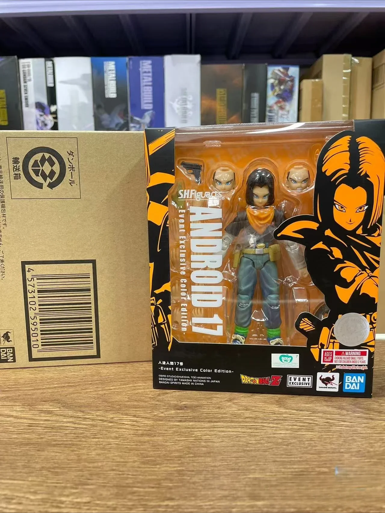 

Bandai Man-made Man No. 17 Shf Cj Venue Limited 2020 Sdcc Dragon Ball Shf Series
