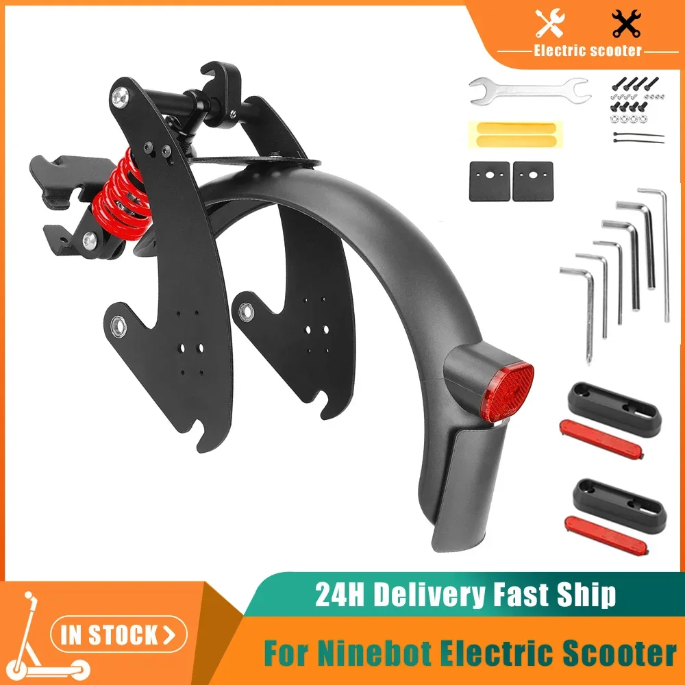 

Обновленный модифицированный амортизатор для Ninebot Max G30 G30D G30E LP, задняя подвеска для электрического скутера, брызговик, комплект задних фонарей, детали