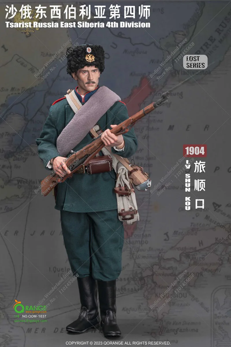 QORANGE QOTOY QOM-1037 1/6 Tsarist Russia East Siberia 4Th Division In Lvshunkou 1904 Combat Uniform for 12'' Male Solider Body