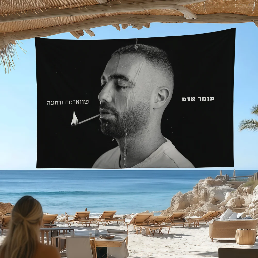 المغني عوم آدم العلم مخصص التخييم حديقة ديكور خلفيات الحفلات جدار الفن هدايا الأسرة