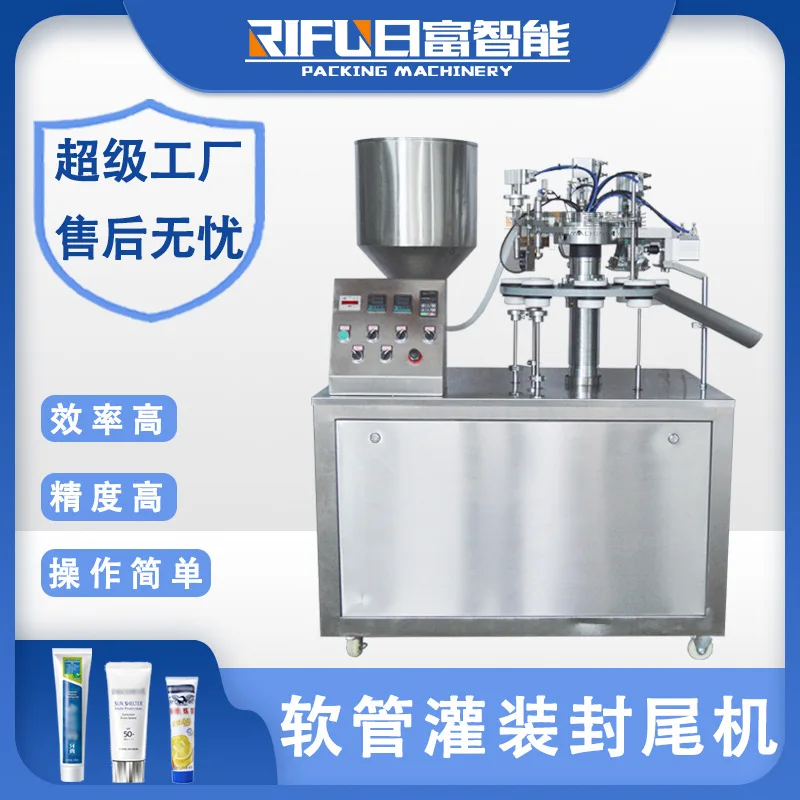 

For Sea Shipping, Customized cosmetic hand cream filling and sealing machine, toothpaste, facial cleanser, ointment, disinfectan