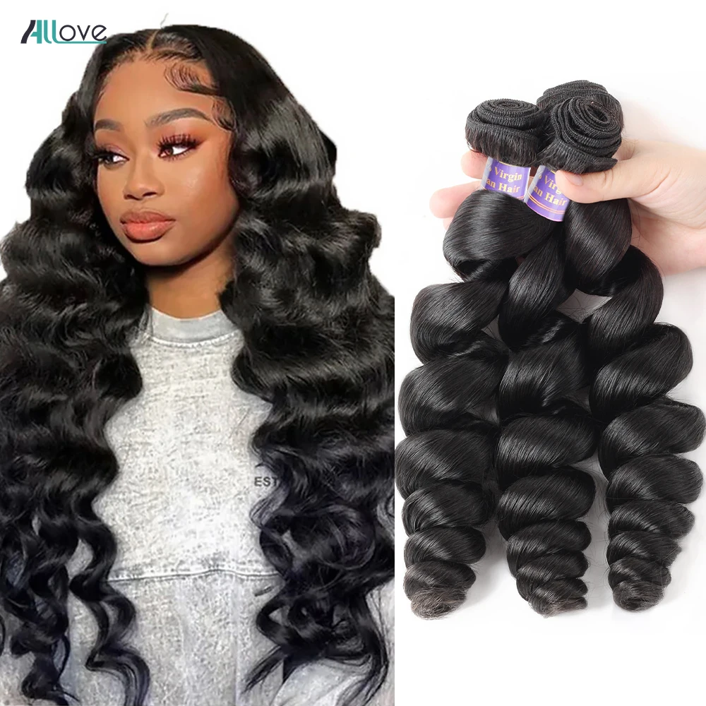 Loose Wave Bundles Brazilian Human Hair Weave 8-30 Inch 100% Remy Hair Wavy Extensions For Women 1/3/4 PCS Natural Black Color