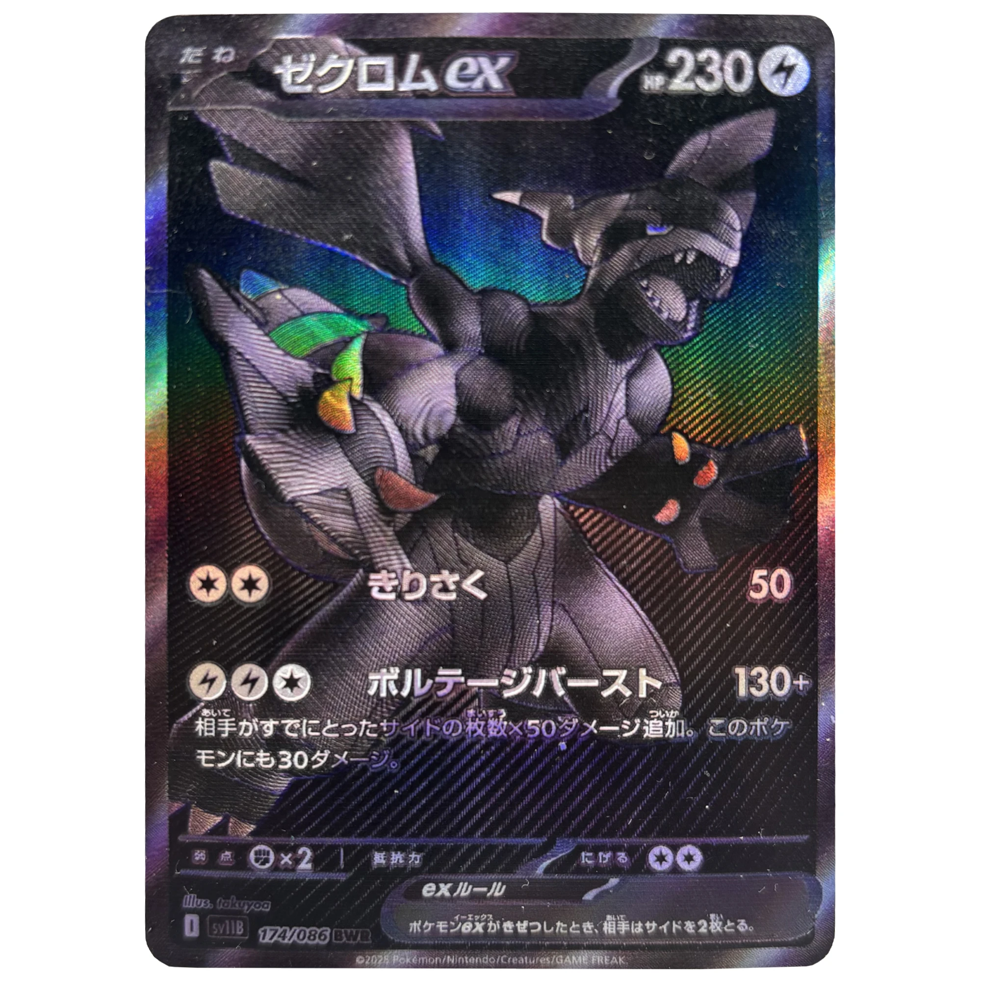 

2Pcs/set PTCG 2025 New Zekrom Reshiram Japanese Version Rare Flash Cards Self Made Classic Game Anime Cards Gift Toy