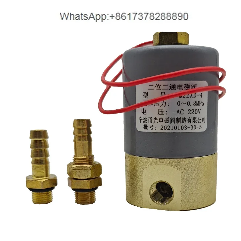 Yongguang solenoid valve DF2-3-B two-position two-way solenoid valve VQ22/Q22XD-3-4-5 plasma welding valve