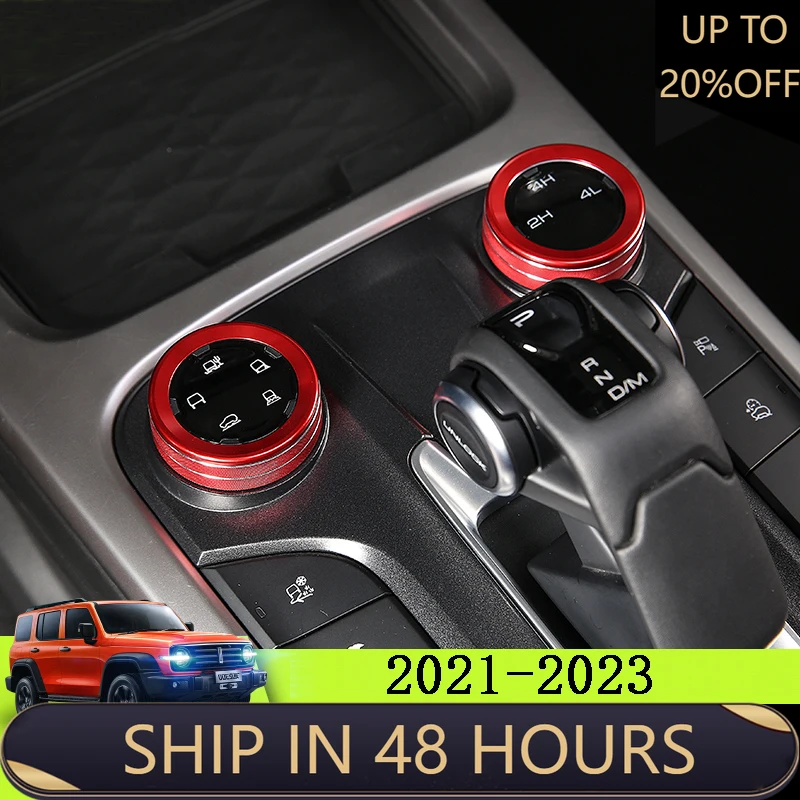 

For Great Wall TANK 300 2021-2023 Car AC Climate Control Knob Trim Button Cover Auto Accessories 2Pcs Car AC Control Cover