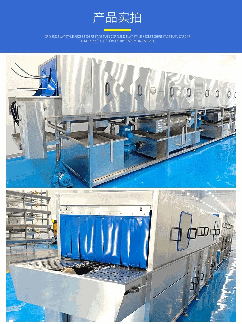 High pressure spray tray cleaning and impurity removal machine Automatic continuous turnover basket cleaning machine