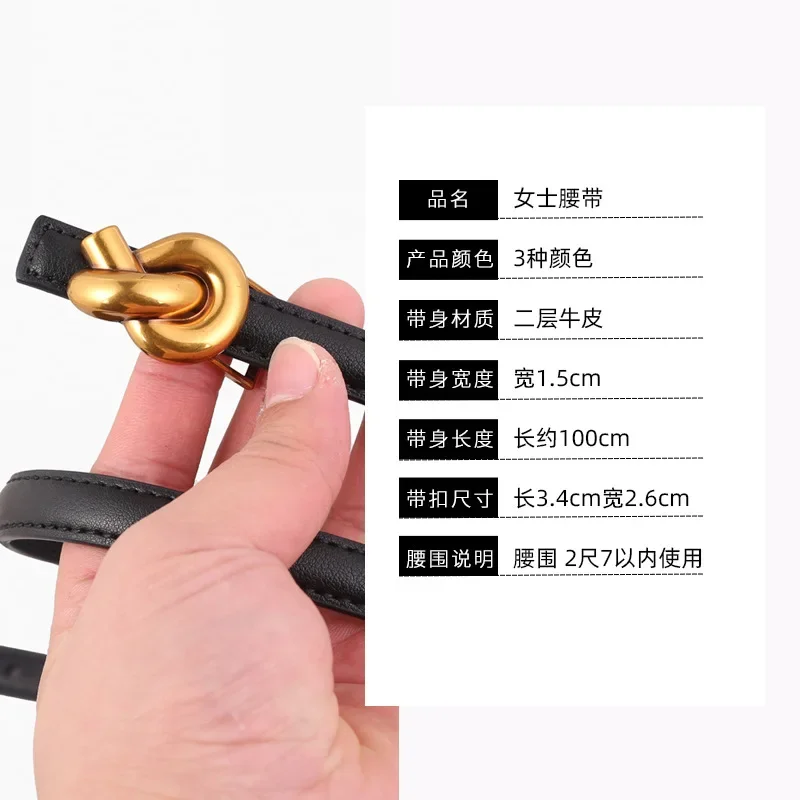 حزام جلد جديد ريترو الذهب حزام المرأة الديكور مائة مجموعات الجينز التنانير المتخصصة