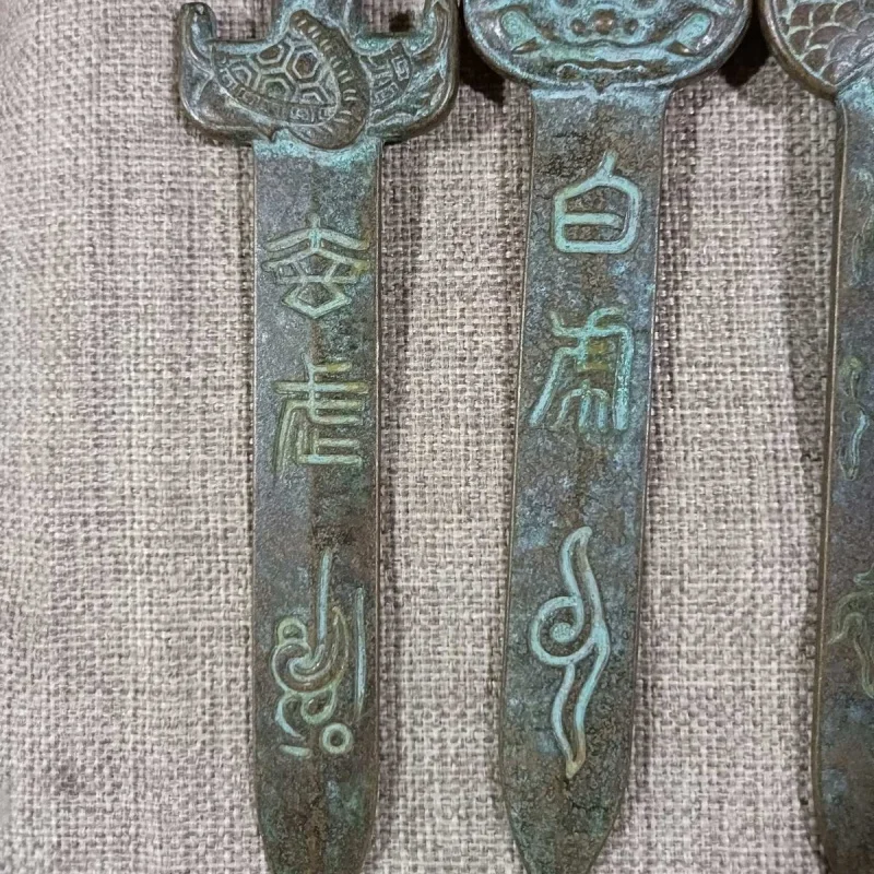 Brass Seven-Star Sword, Taoist Ritual Instrument, Four Divine Beasts, Small Copper Sword, Pure Copper, Green Dragon, White Tiger