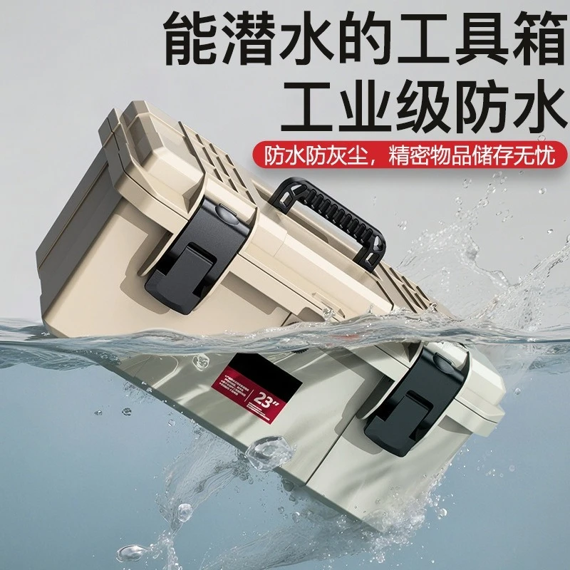 Multi-layer Thickened Waterproof Hardware Tool Box Multifunctional Storage Case for Electrician Household Use