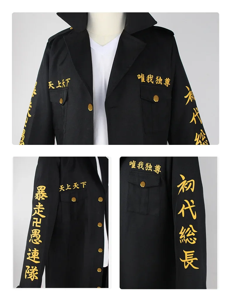 2026 Tokyo Revengers Sano Cosplay Costume Halloween Manjiro Baji Keisuke Ribenjazu Takemichi Hanagaki  Manji Gang Cloak Outfit view 3
