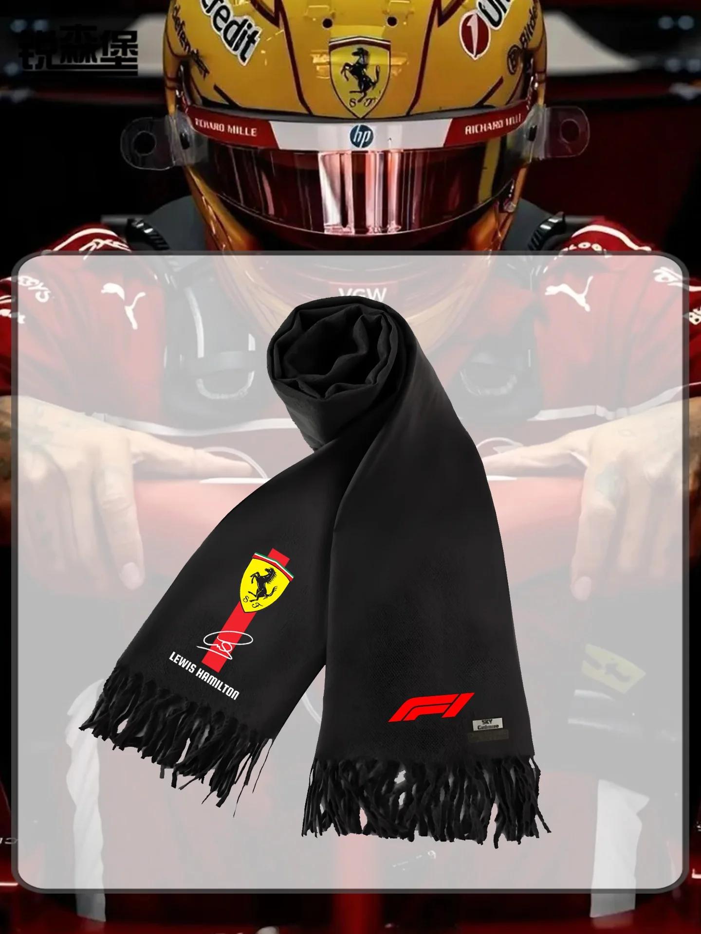 hlton-f-racing-t-scarf-ex-winter-warm-geometric-pattern-polyester-fiber-versatile-scarf-for-men-and-women