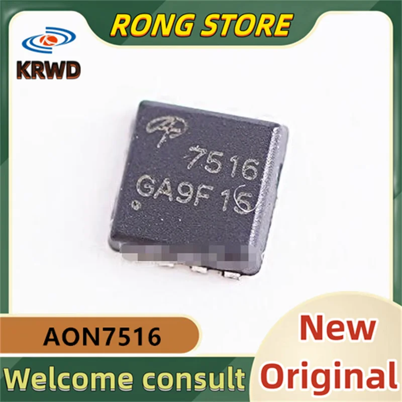 50PCS 7516   New and Original AON7516 A0N7516 DFN3*3 30V/30A