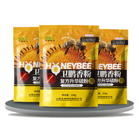 Bee Medicine Fragrant Powder Compound Sublimation Sulfur Honeybeemite Control Varroa Drugs Beehive Medical Beekeeper Supplies