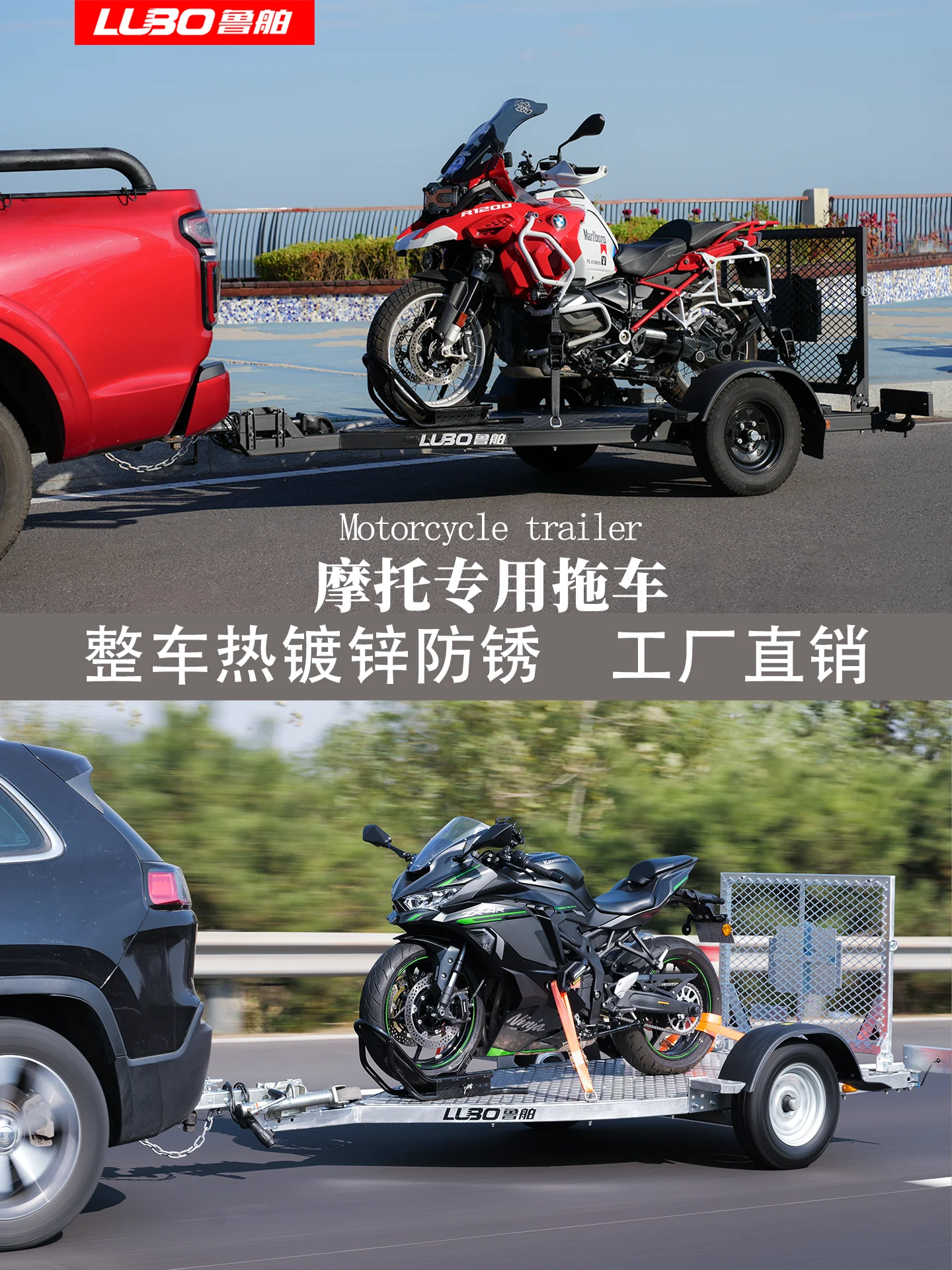 

Стойка для прицепа для мотоцикла, тяговая плоская пластина, электрический подъемник, заднее крепление автомобиля, небольшой специальный прицеп