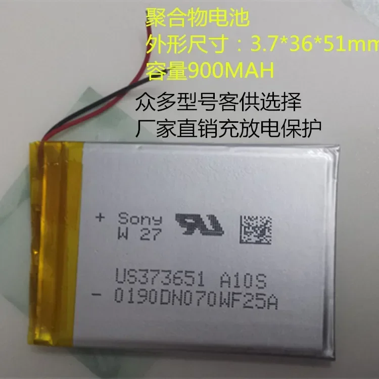 New Original US373651, 3.7V Polymer Lithium Battery, Traveling Crane Recorder, MP3MP4 Battery, 900mAh Rechargeable Li-ion CellA