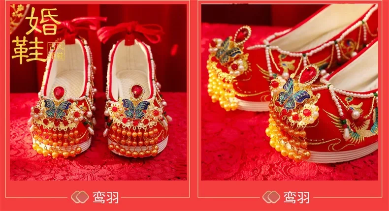 ใหม่หรูหรา Xiuhe รองเท้าจีน Phoenix Crown เจ้าสาวสีแดงปักรองเท้า Hanfu แพลตฟอร์มรองเท้า