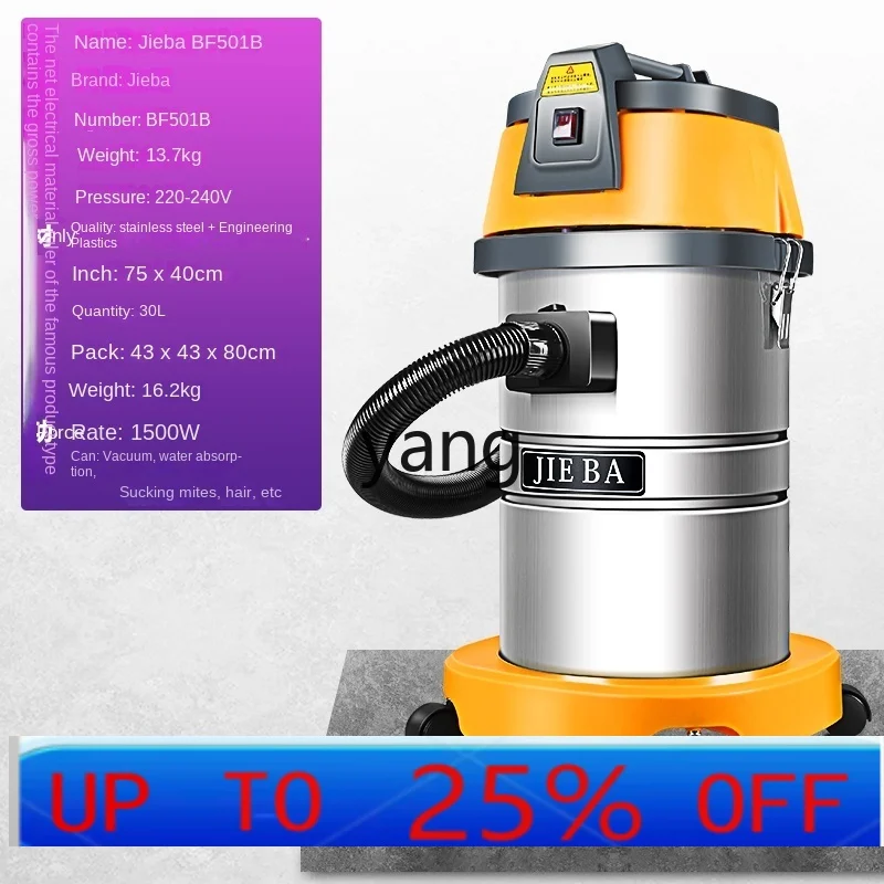 مكنسة كهربائية CX سعة 30 لتر خاصة لغسيل السيارات، ماكينة صناعية عالية الطاقة للفندق للغبار والماء بقدرة 1500 وات #1