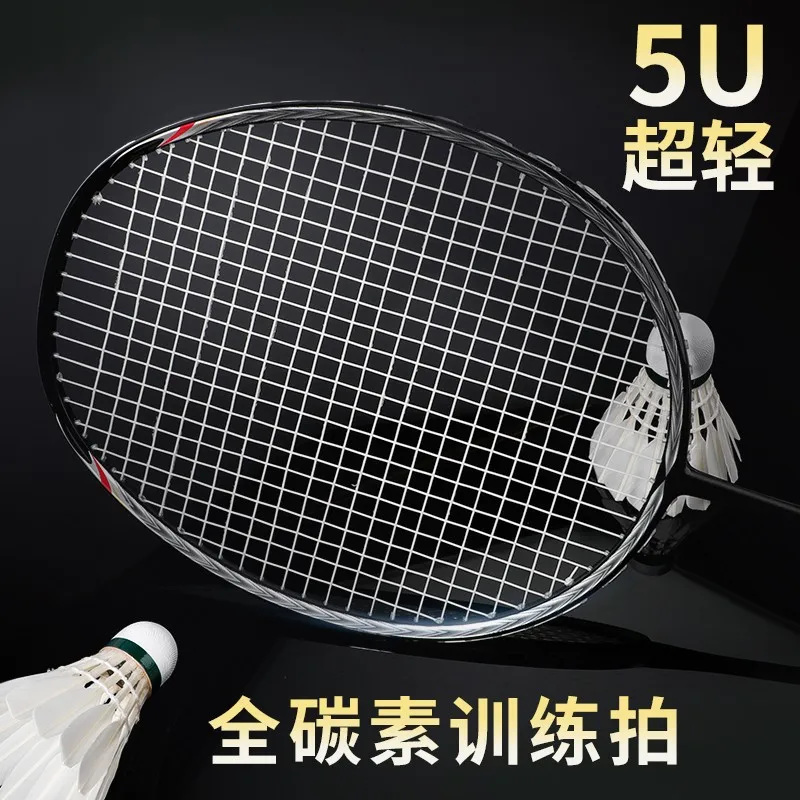 N80 Training Badminton Racket Ultra Light 5u Full Carbon Fiber Adult Men's and Women's Beginner Tennis Racket Badminton Racket