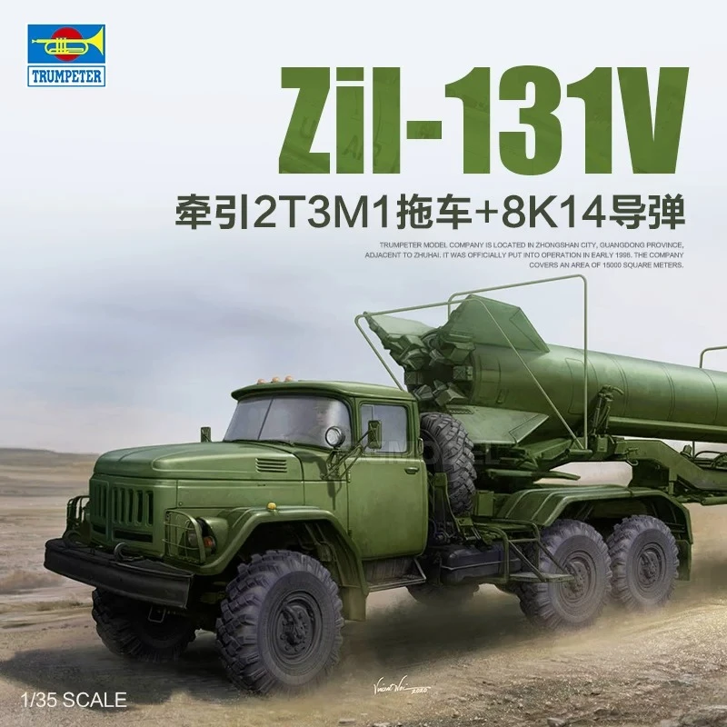 

Trumpeter 01081 1/35 Soviet Zil-131V Tractor with 2T3M1 Trailer & 8K14 Missile Model Kit