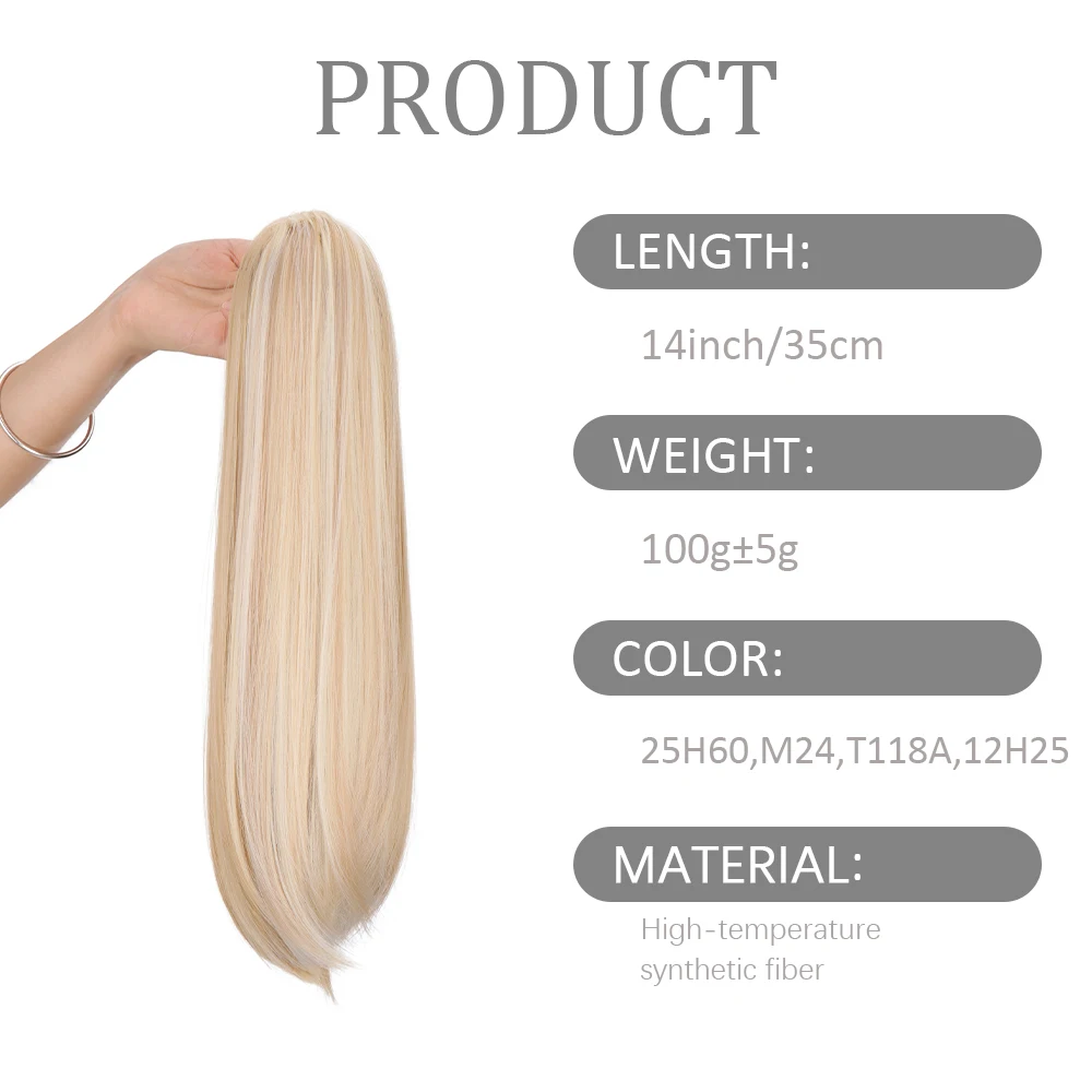 14Inch Synthetic Internal Buckle Slightly Ipturned Drawstring Ponytail Extension Easy Pull String Ponytail for Women Daily
