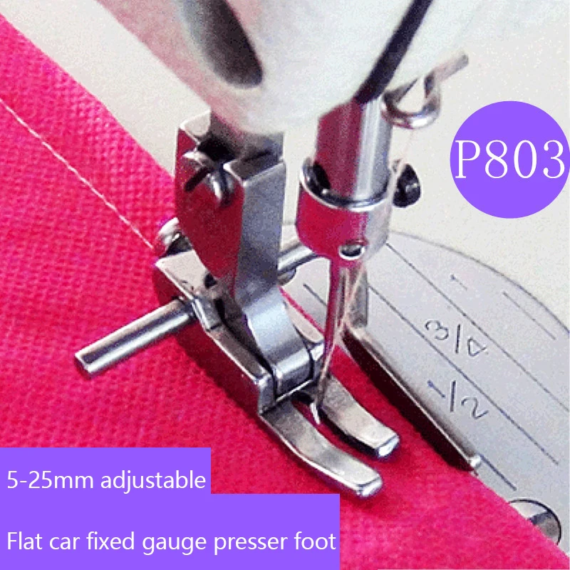P803 Steel Guide Quilter Presser Single Needle Industrial Sewing Machine Right Rod Quilting Foot Adjustable 0.5-2.5CM