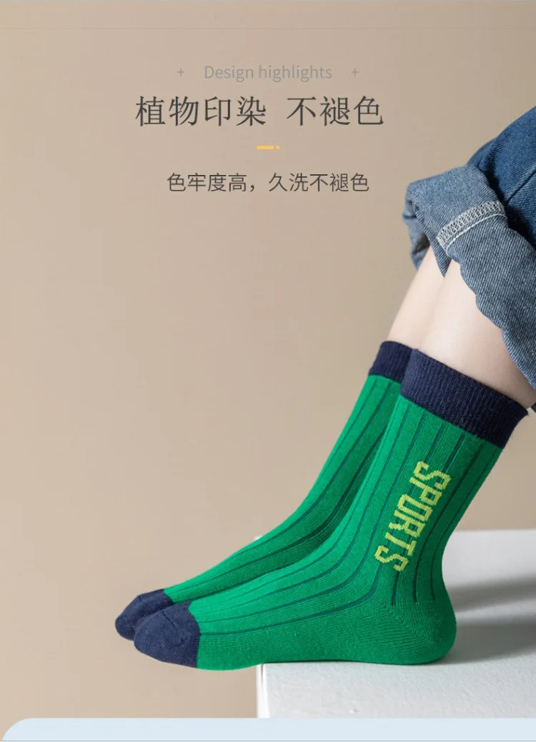 5 Paar Jungen Crew-Socken Frühling Herbst Baumwollsocken Kinder Sportsocken Atmungsaktiv – Detail 8