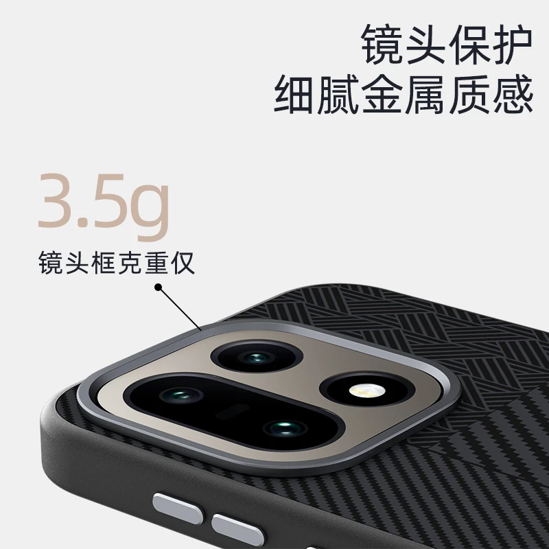 حافظة Magsafe لهاتف OnePlus 15 حافظة مغناطيسية مغناطيسية للشحن اللاسلكي لهاتف OnePlus15 5G One Plus 15 غلاف مخطط #3