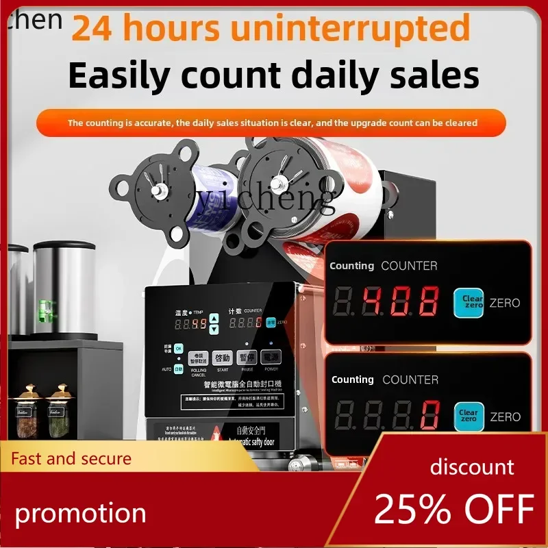 

HXL automatic sealing machine commercial milk tea shop paper cup plastic cup hot and cold universal