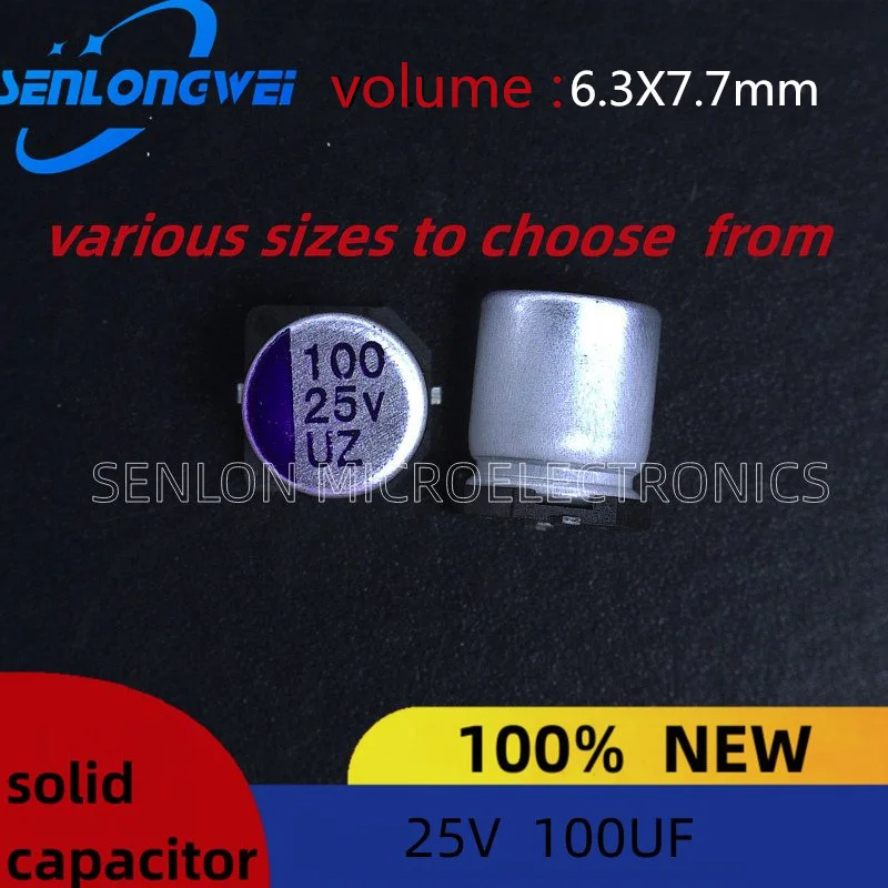 5pcs Brand New 25v 100uf Patch solid-state capacitors 100uf 25v turquoise volume 6.3 X7.7mm spot prices