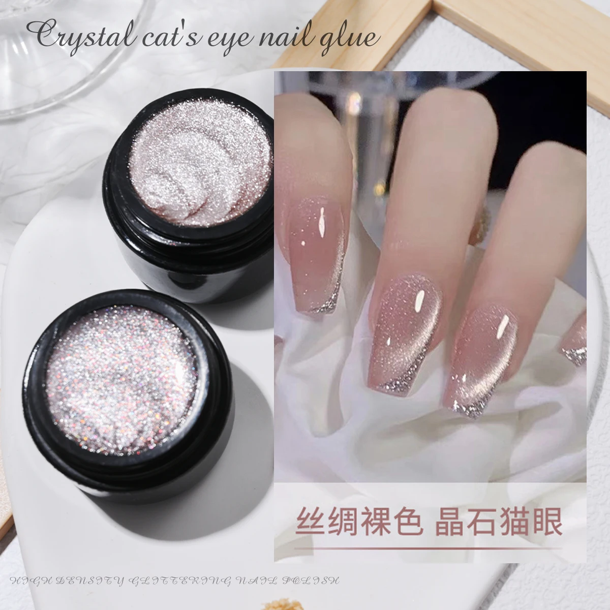 5ml Super-Shiny Crystal Cat Eye Gel per unghie seta e fumo rosso magnetico UV Cat Eye Gel scintillante Gel semipermanente per unghie