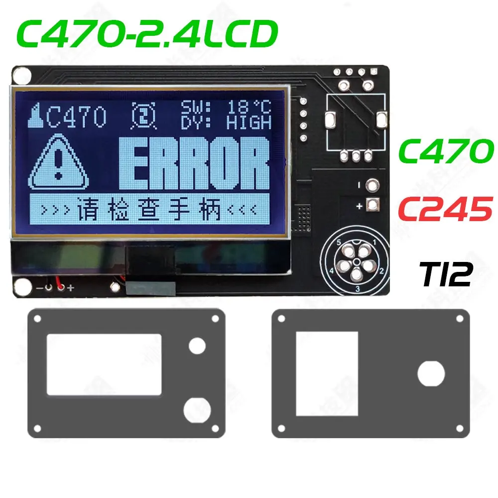 Pannello di controllo della saldatura C470 C245 T12 saldatore elettrico 2.4LCD controllo automatico della temperatura intelligente ad alta potenza