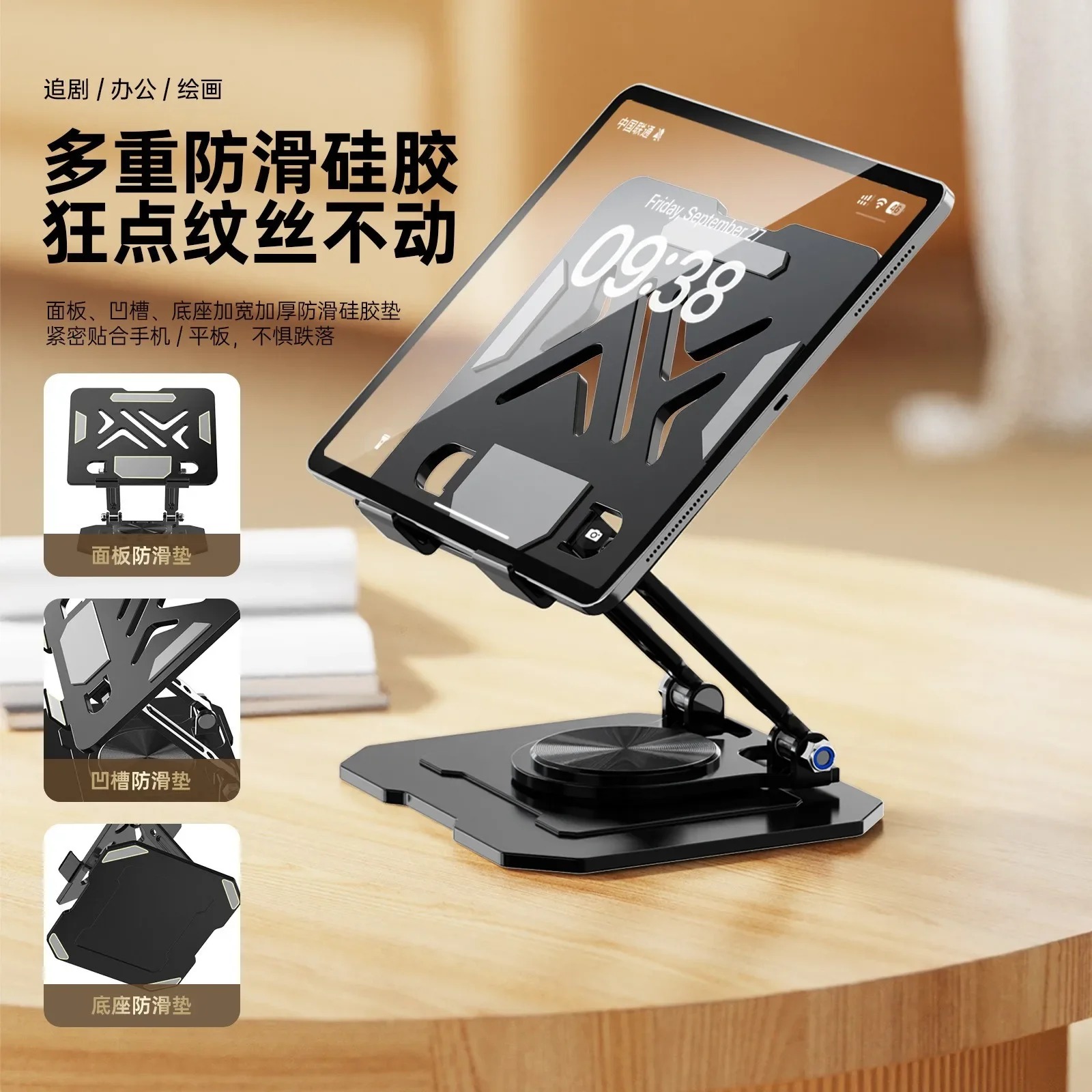 Notebook-Computer iPad Handyständer 360° °   Drehbare teleskopische höhenvergrößernde Ganzmetall-Multifunktions-Klappwärme di