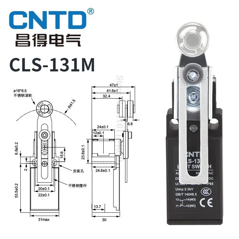 CNTD CLS-131M CLS-131 Travel Limit Switch Water Resistant Oil Momentary Adjustable Two-way Swivel Arm 1NO1NC 10A 250V TZ-9208