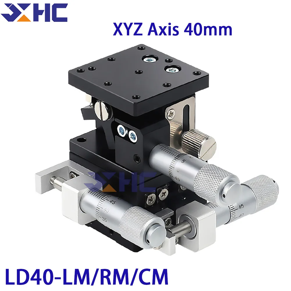 

XYZ Axis 40*40mm LD40-LM LD40-CM LD40-RM XYZ40-LM Trimming Station Manual Displacement Platform Linear Stage Sliding Table