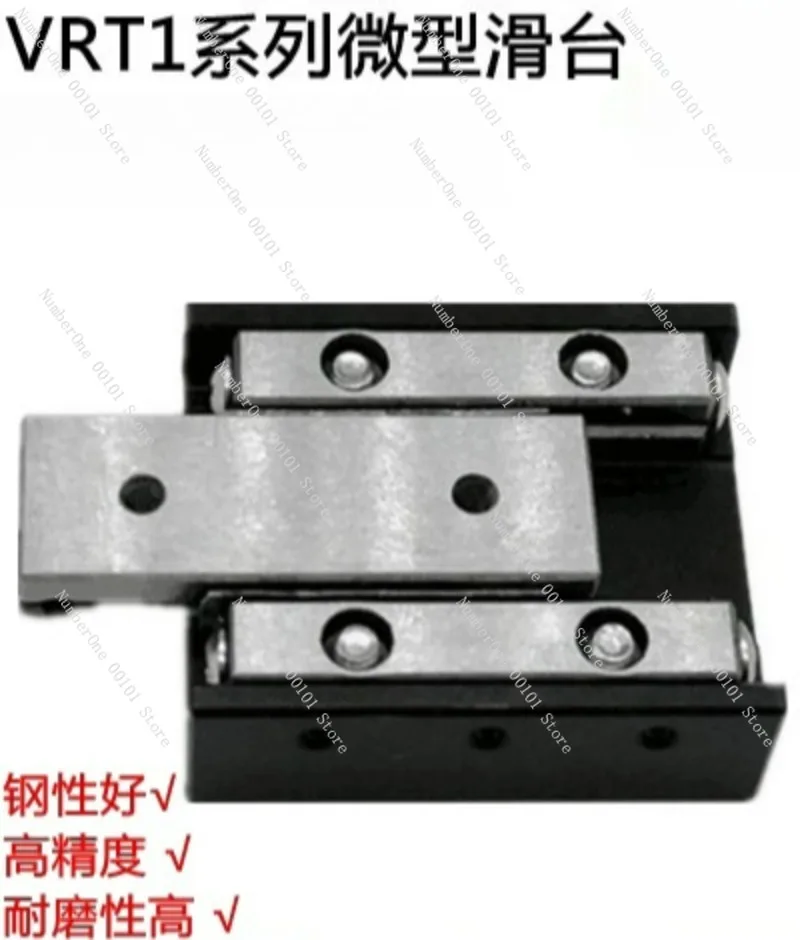 

VRT1025 VRT2 VRT3 VRU VRT1045 065 1075A Микроползунковая платформа с перекрестной рейкой