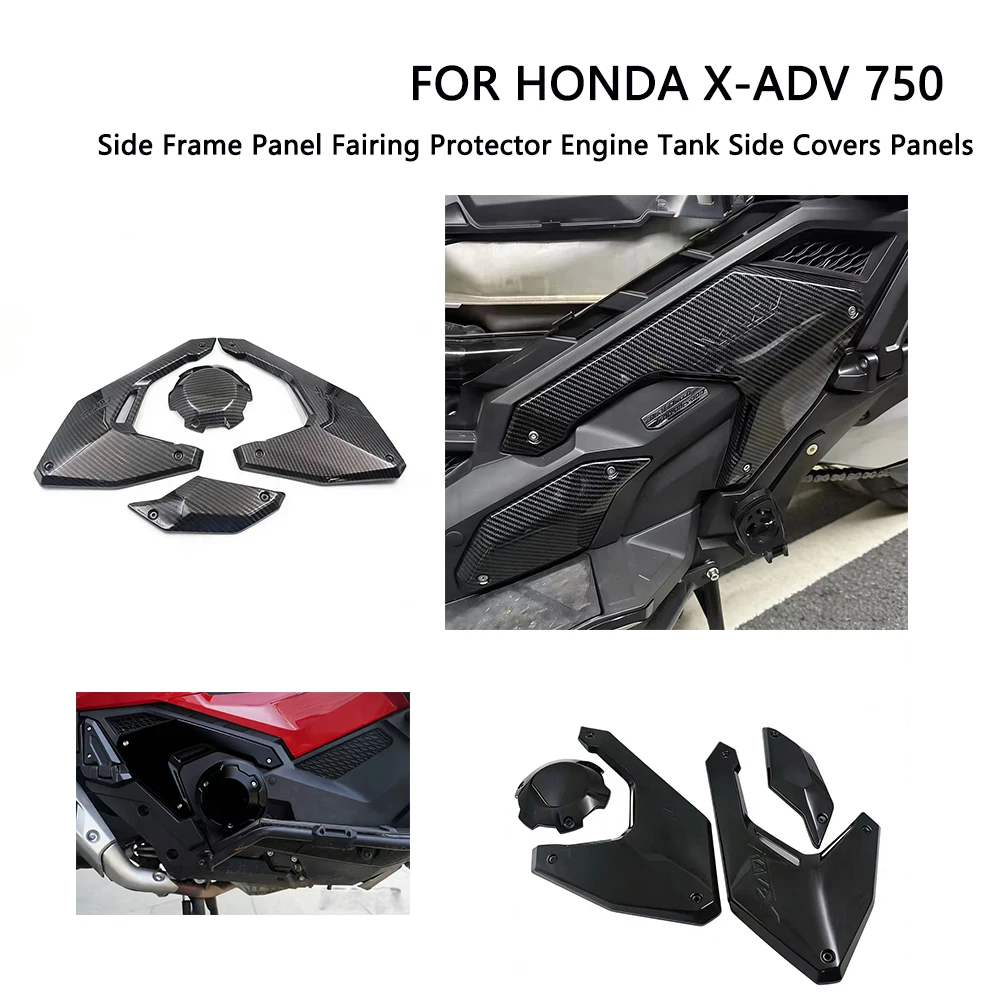 

Защитные панели боковой рамы и обтекателей двигателя для мотоцикла Honda X-ADV 750, 2021-2026 гг.