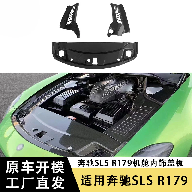 

SAARApplicable to Mercedes-BenzSLS AMG R179Carbon Fiber Engine Compartment Interior Cover Modification Hood Decoration