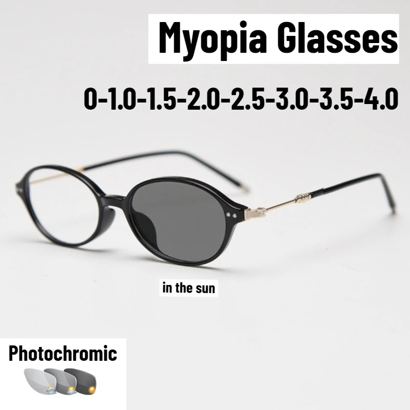 

Men Women Fashion Oval Frame Photochromic Myopia Glasses Neutral Fashion New High-definition Color-changing Myopia Sunglasses