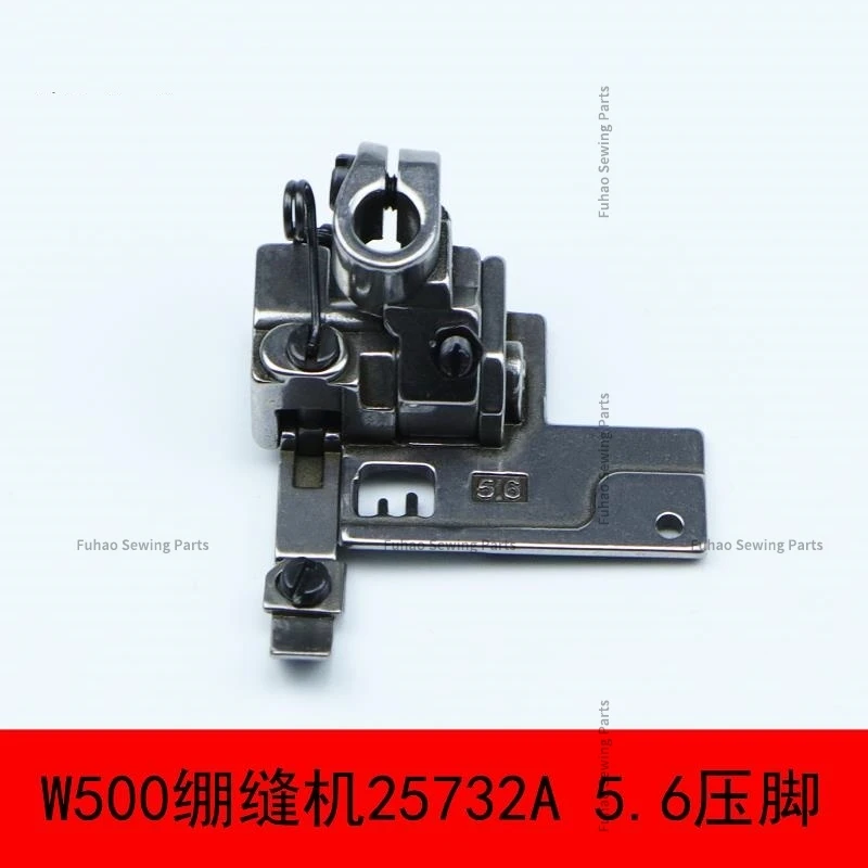 W500 Edging Presser Foot Stretch Sewing Machine With Rolling Collar And Presser Foot Three Stitches 5.6 Presser Foot 257321a56